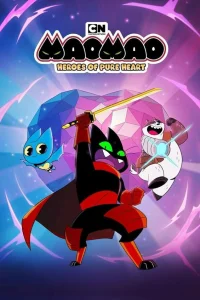  Мао Мао: Герои Чистого сердца 