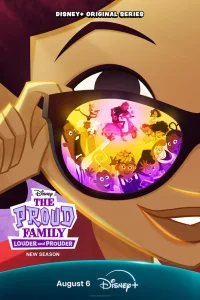  Гордая семья: громче и гордее 