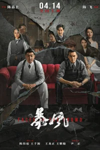  Лица в толпе 