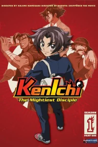  Сильнейший в истории ученик Кэнъити 