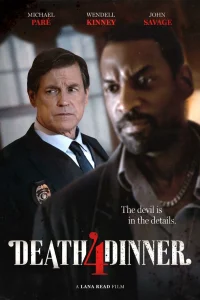  Смертельный ужин 