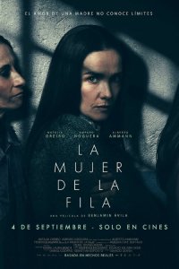  Женщина в очереди 