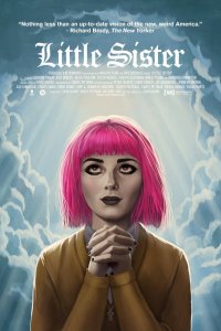  Младшая сестра 